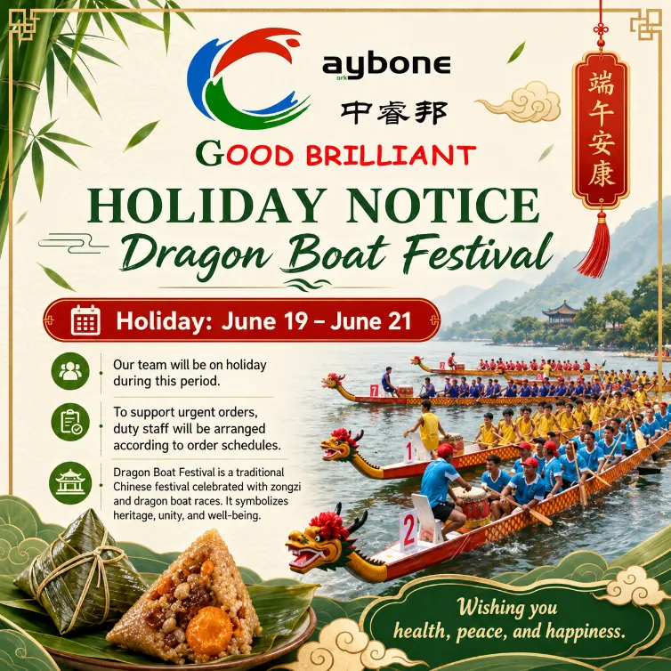 ​Ειδοποίηση διακοπών για το Dragon Boat Festival – 19–21 Ιουνίου 2026